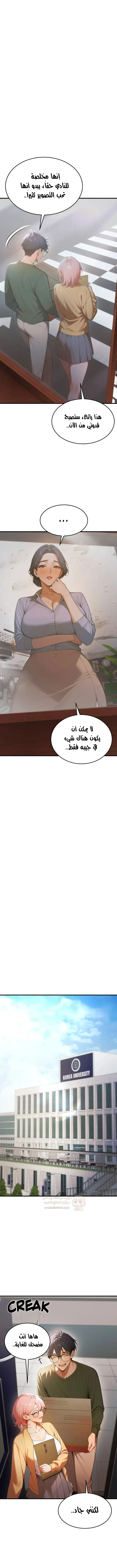 كانغ ماجي: لعنة الرغبة - 24 - 6941d968a3b6a_ZNiP.webp